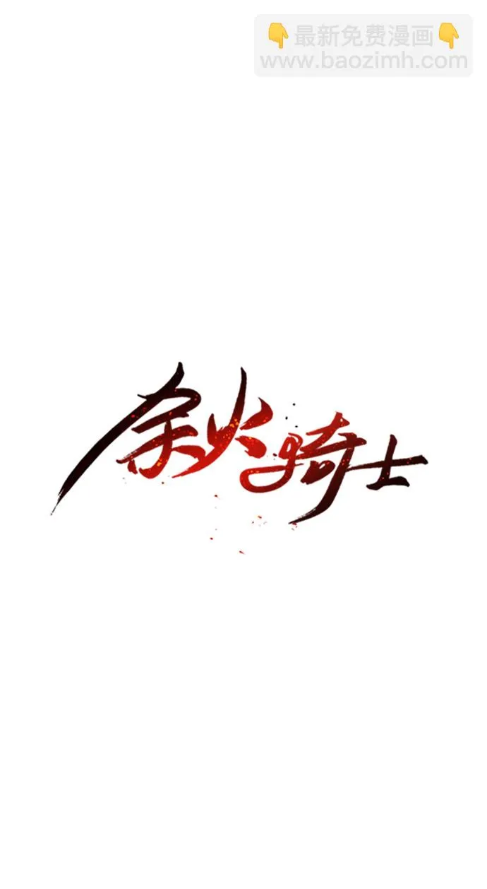 第2话 第19页