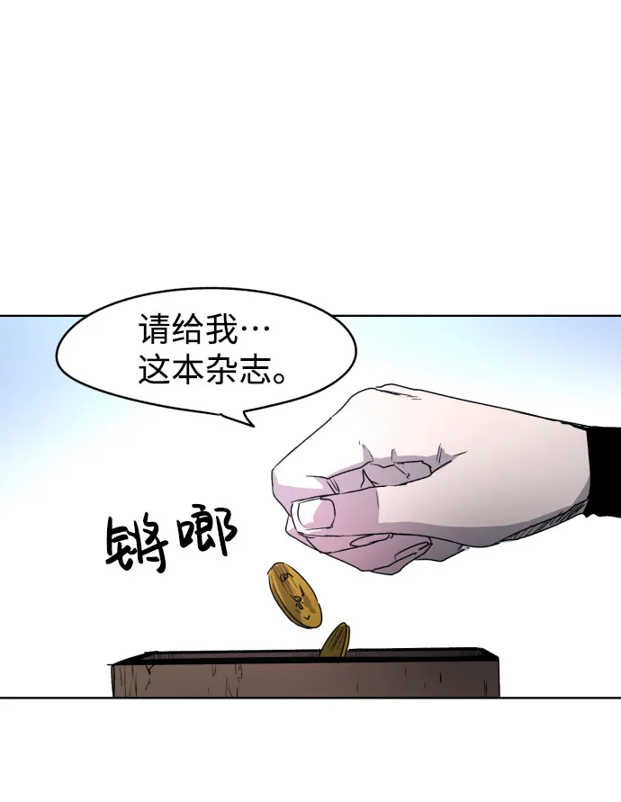第2话 第22页