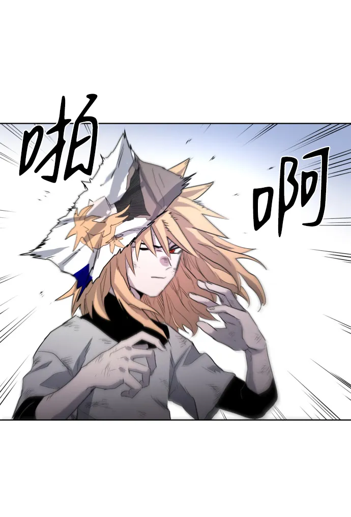 第2话 第23页