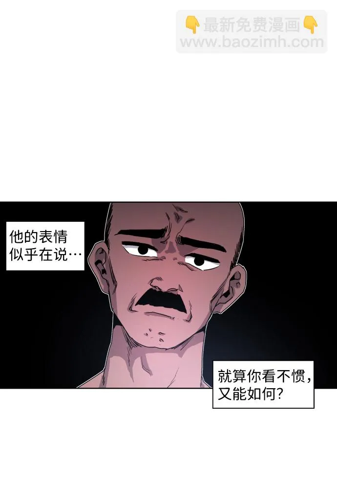 第2话 第26页