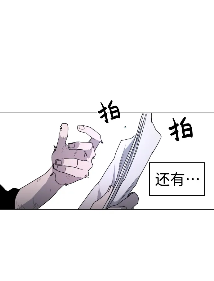 第2话 第28页