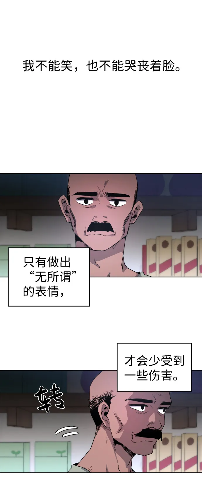 第2话 第30页