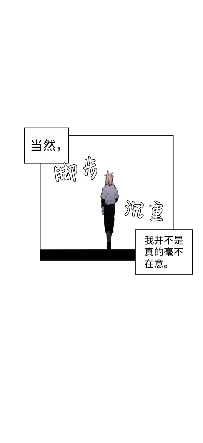 第2话 第31页