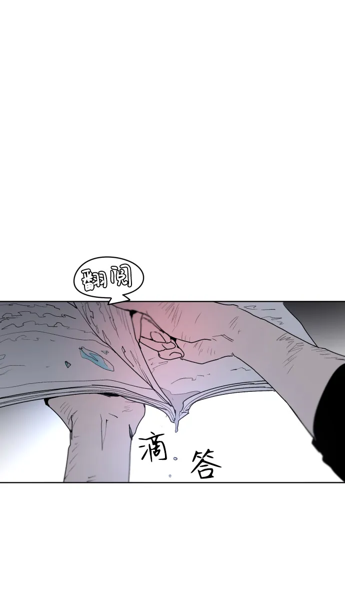 第2话 第32页