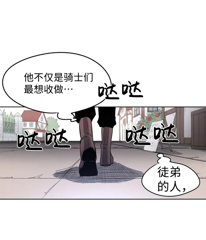 第2话 第33页