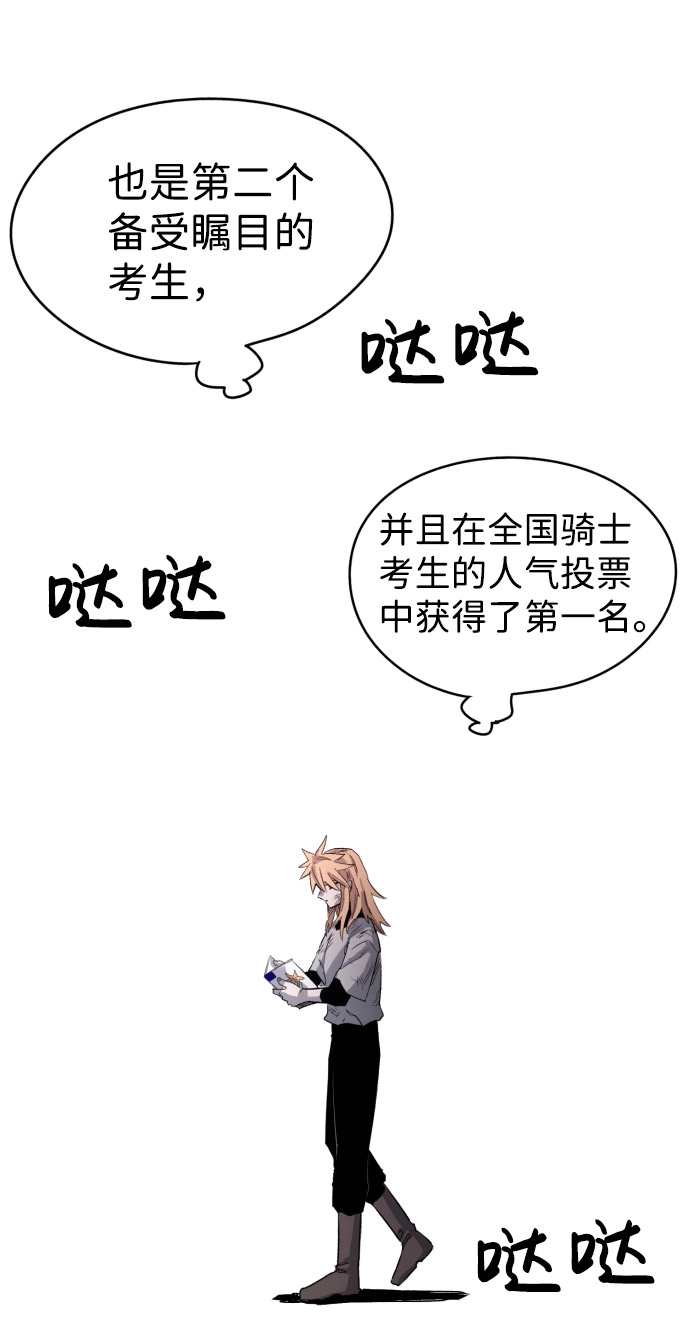 第2话 第34页