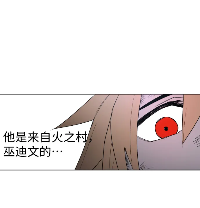 第2话 第35页