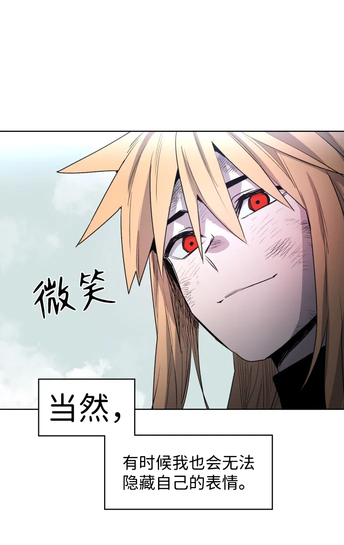 第2话 第37页
