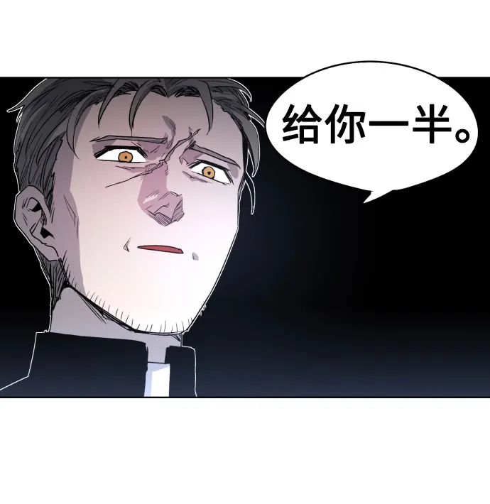 第2话 第38页
