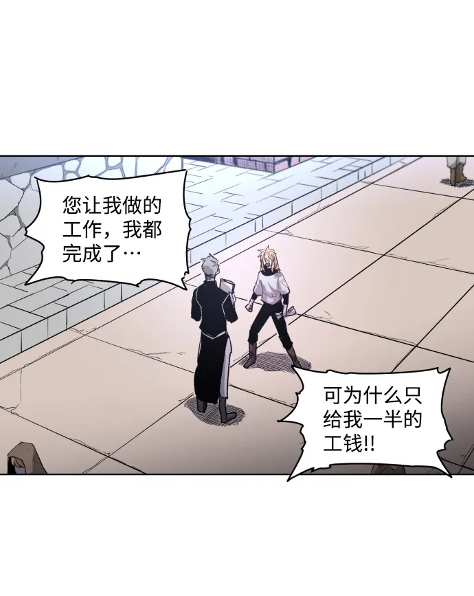 第2话 第40页