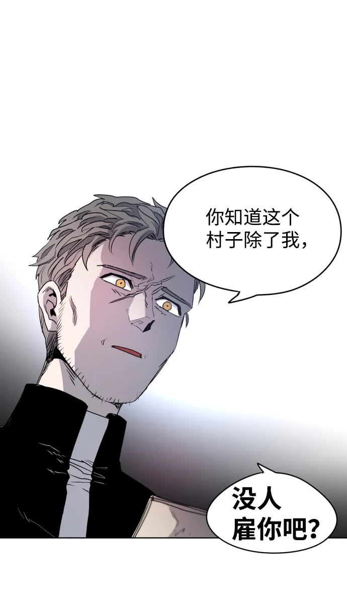第2话 第44页