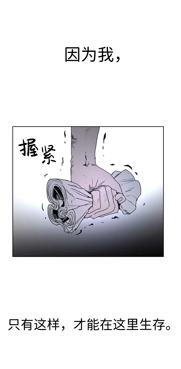 第2话 第50页