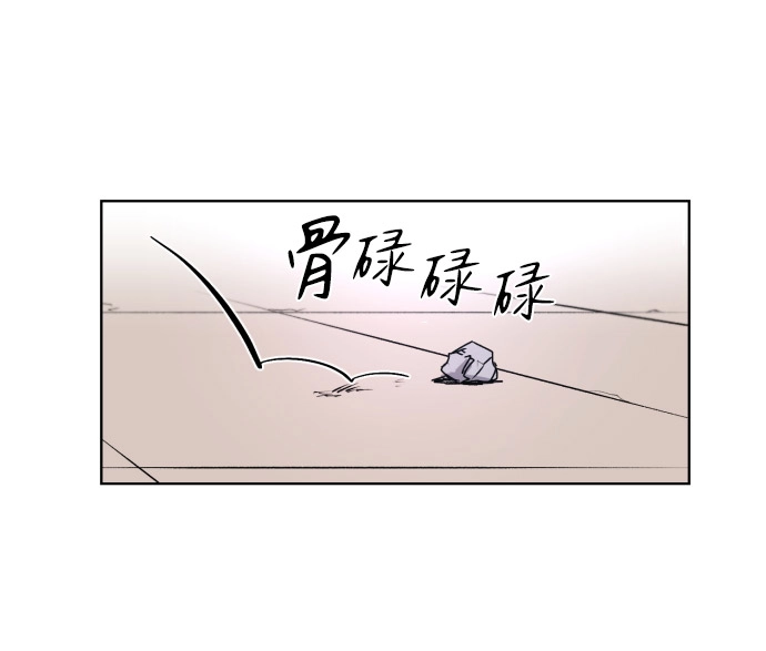 第2话 第53页