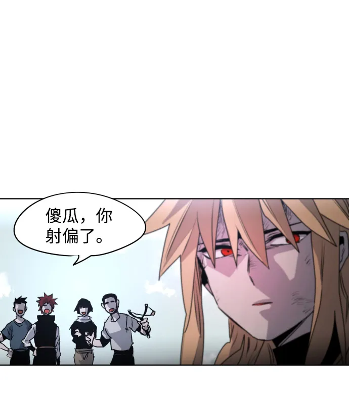 第2话 第54页