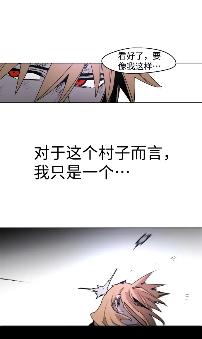 第2话 第55页