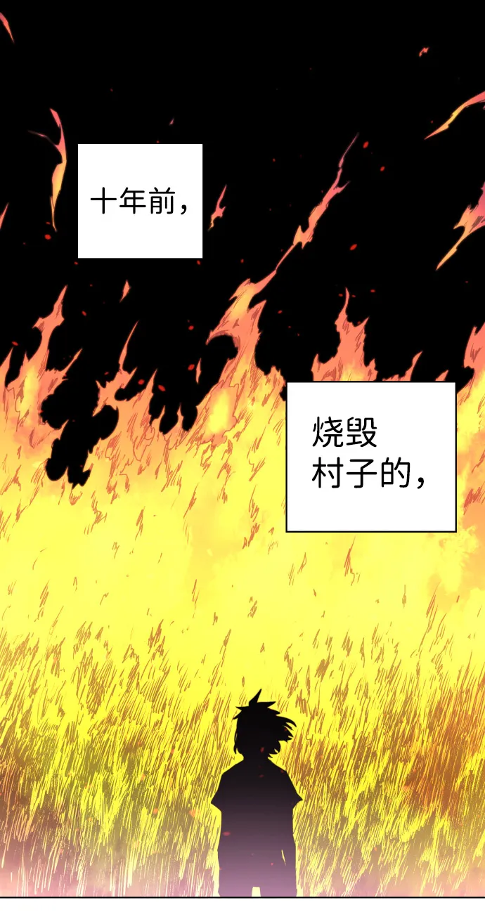 第2话 第56页