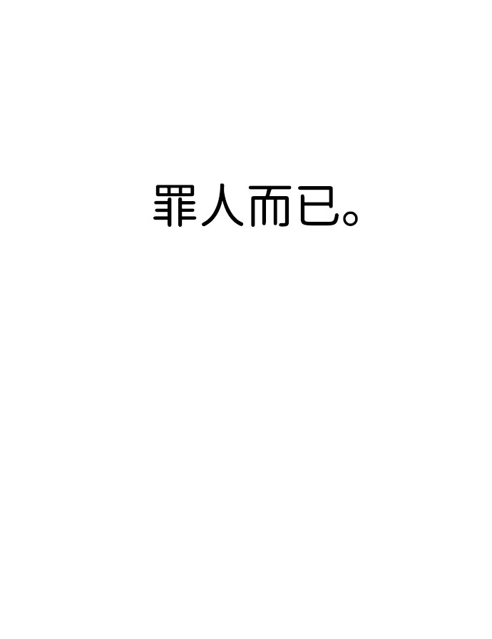 第2话 第57页