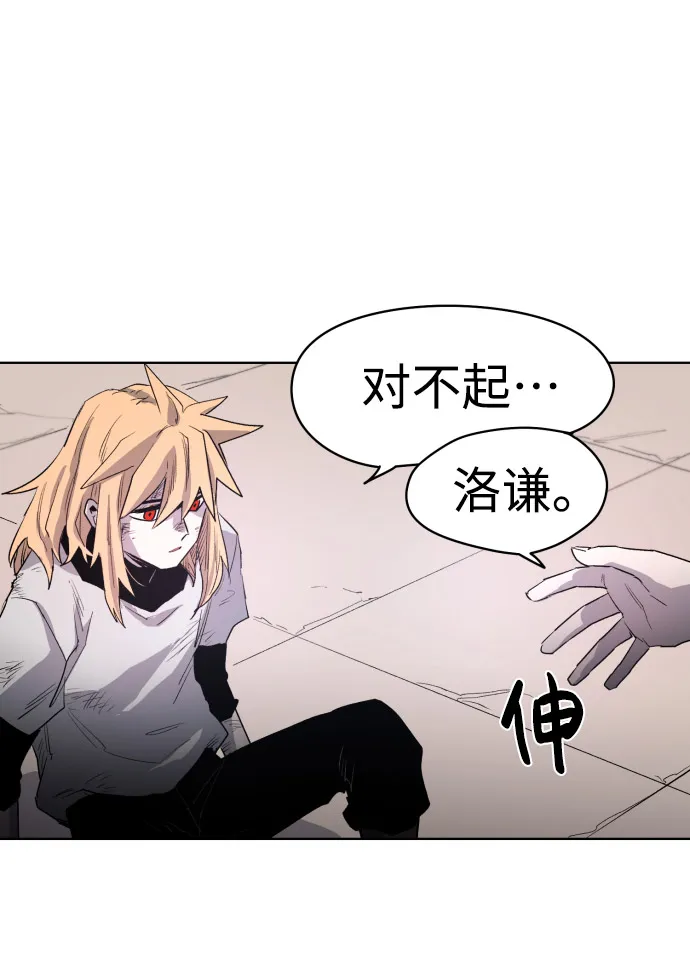 第2话 第61页