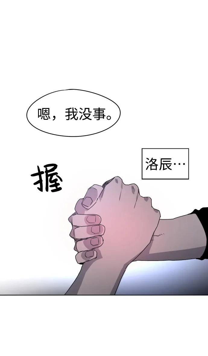 第2话 第64页