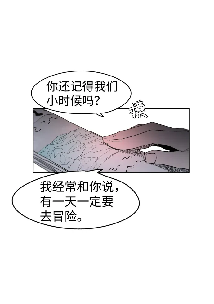 第2话 第79页
