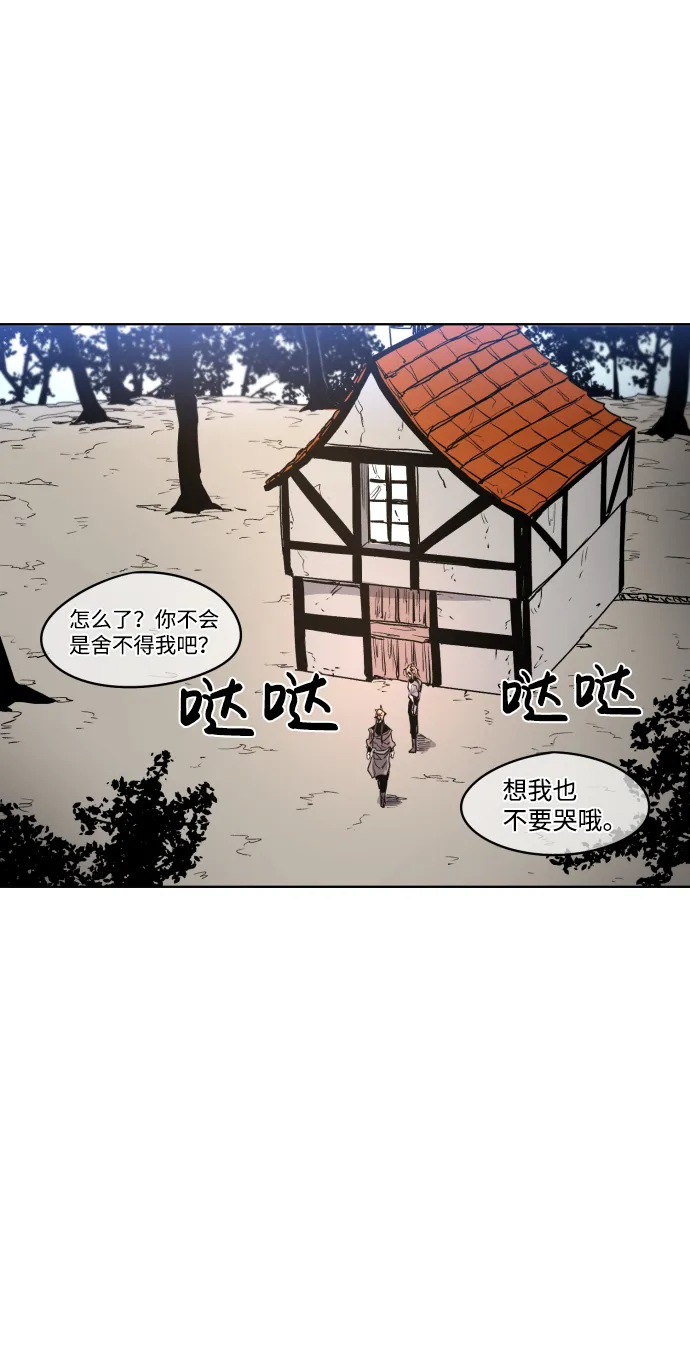 第2话 第84页