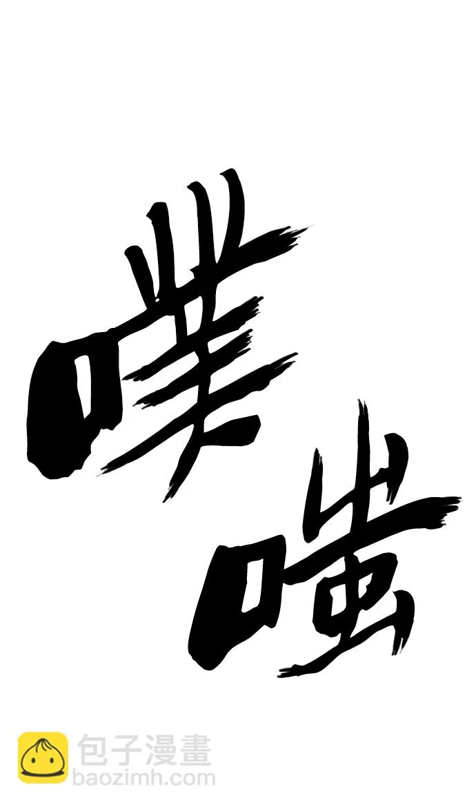 第2话 第92页