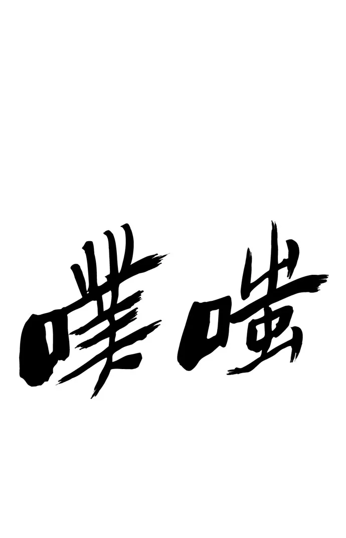 第3话 第2页
