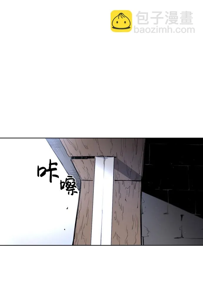 第3话 第3页