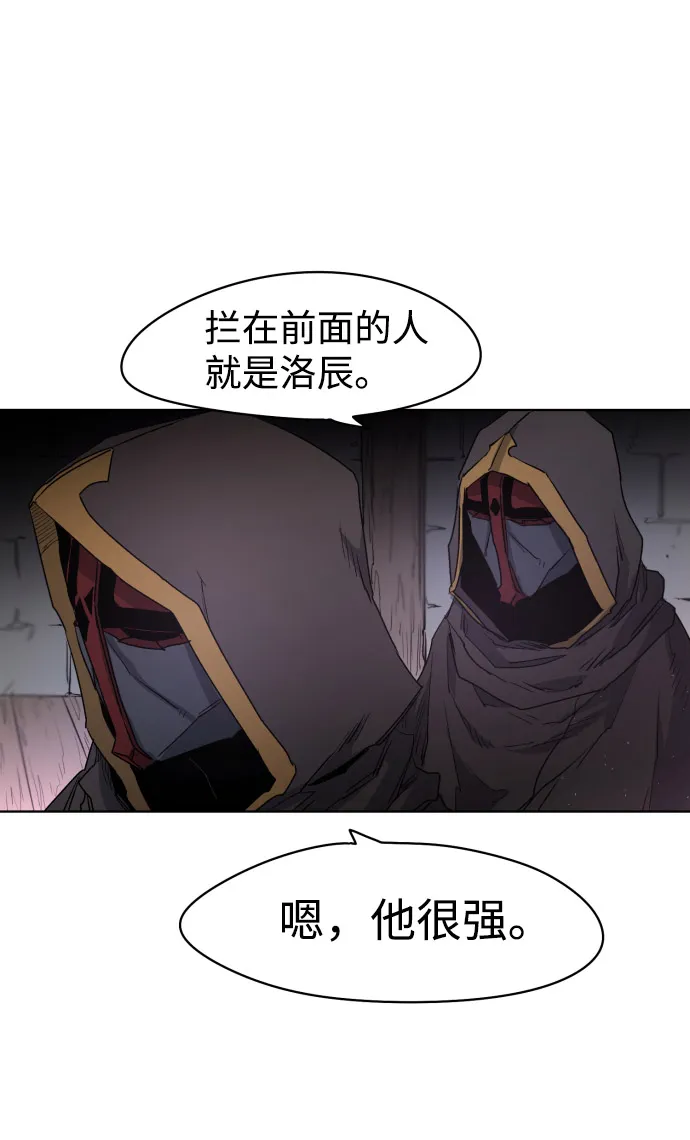 第3话 第8页