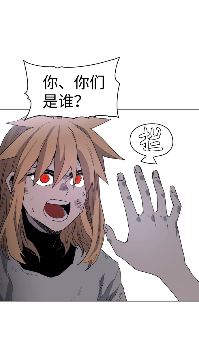 第3话 第9页
