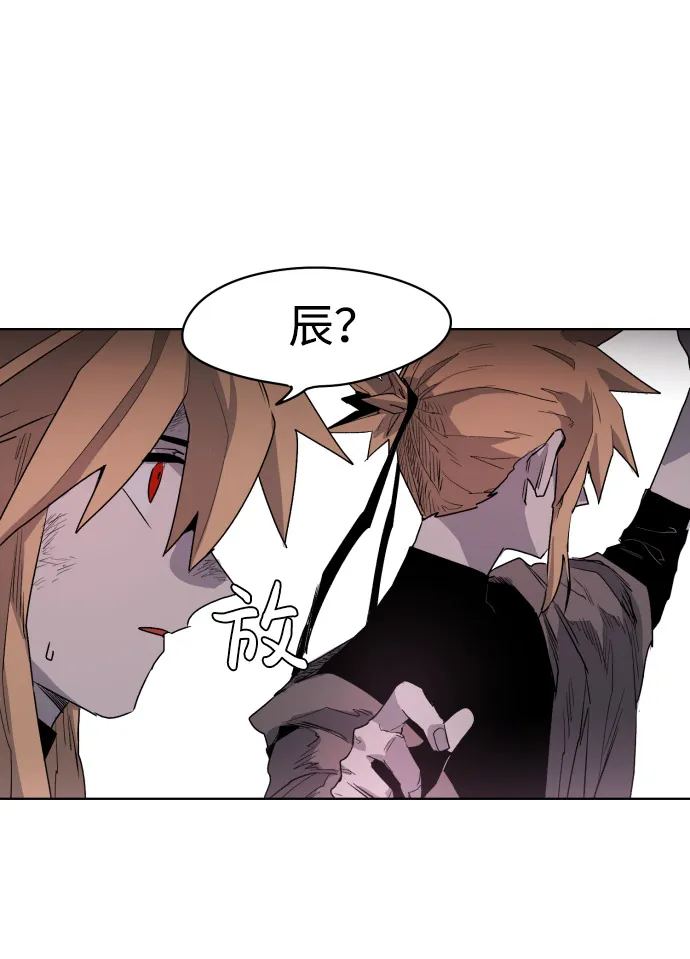 第3话 第10页