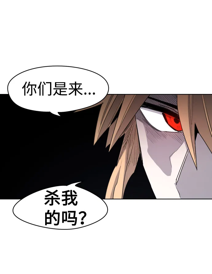 第3话 第12页