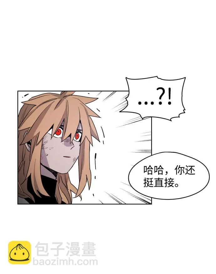 第3话 第13页