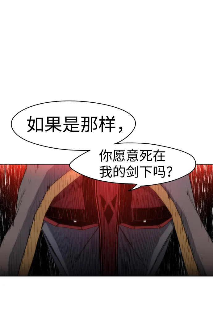 第3话 第14页