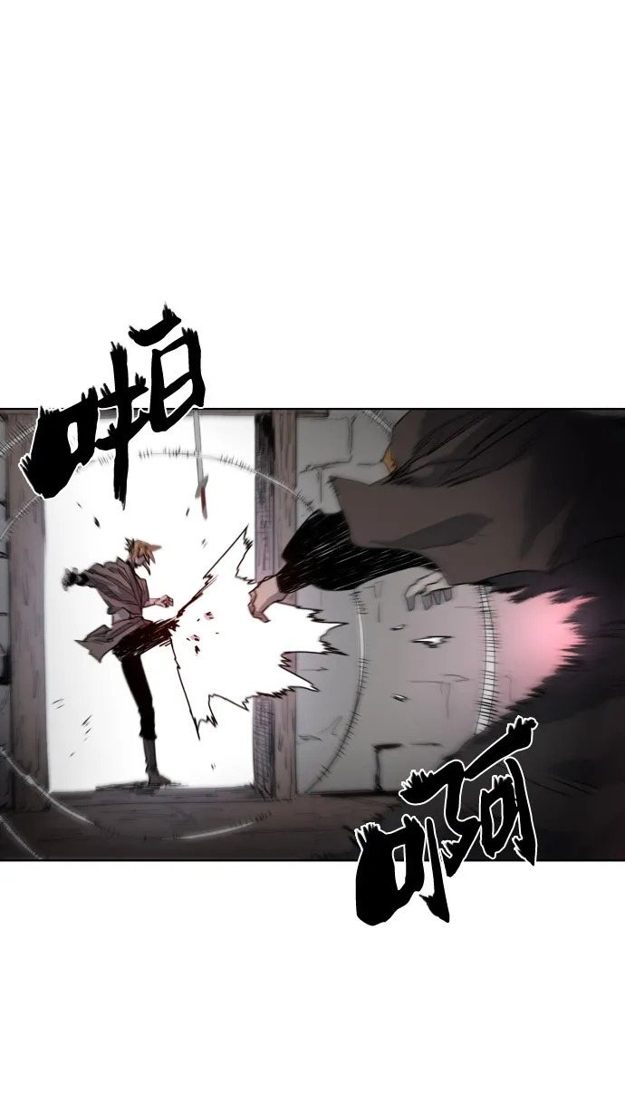 第3话 第16页