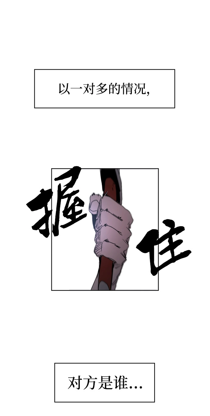 第3话 第18页