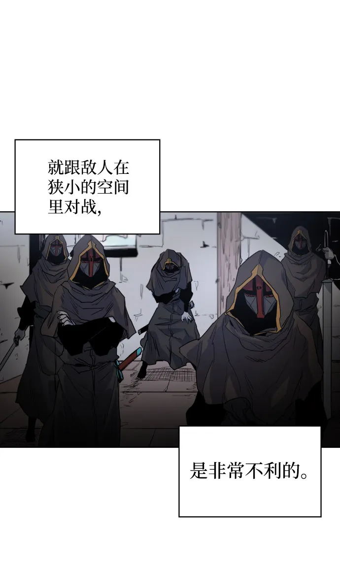 第3话 第20页
