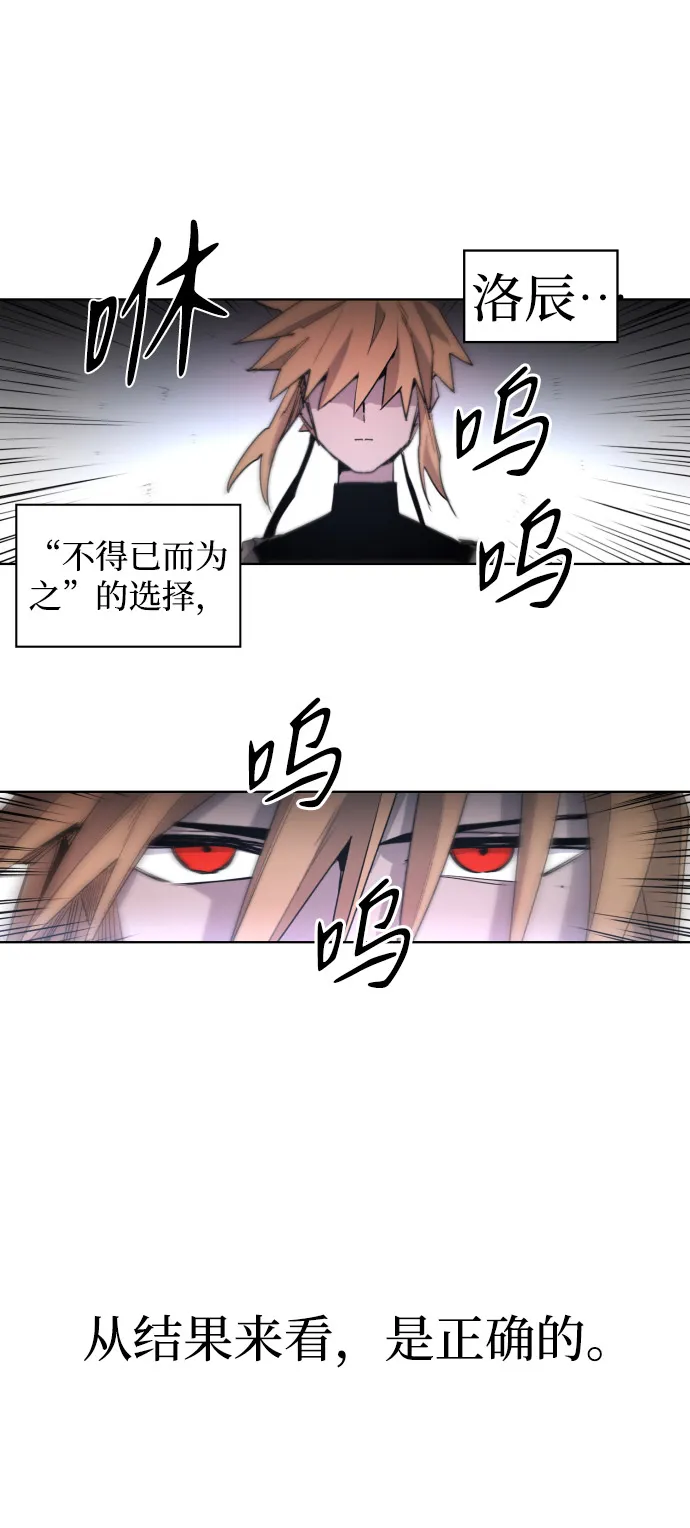 第3话 第25页