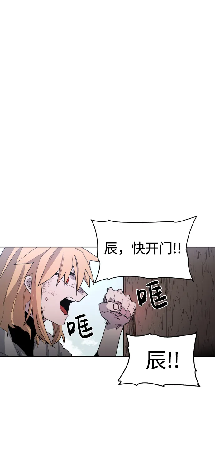 第3话 第26页
