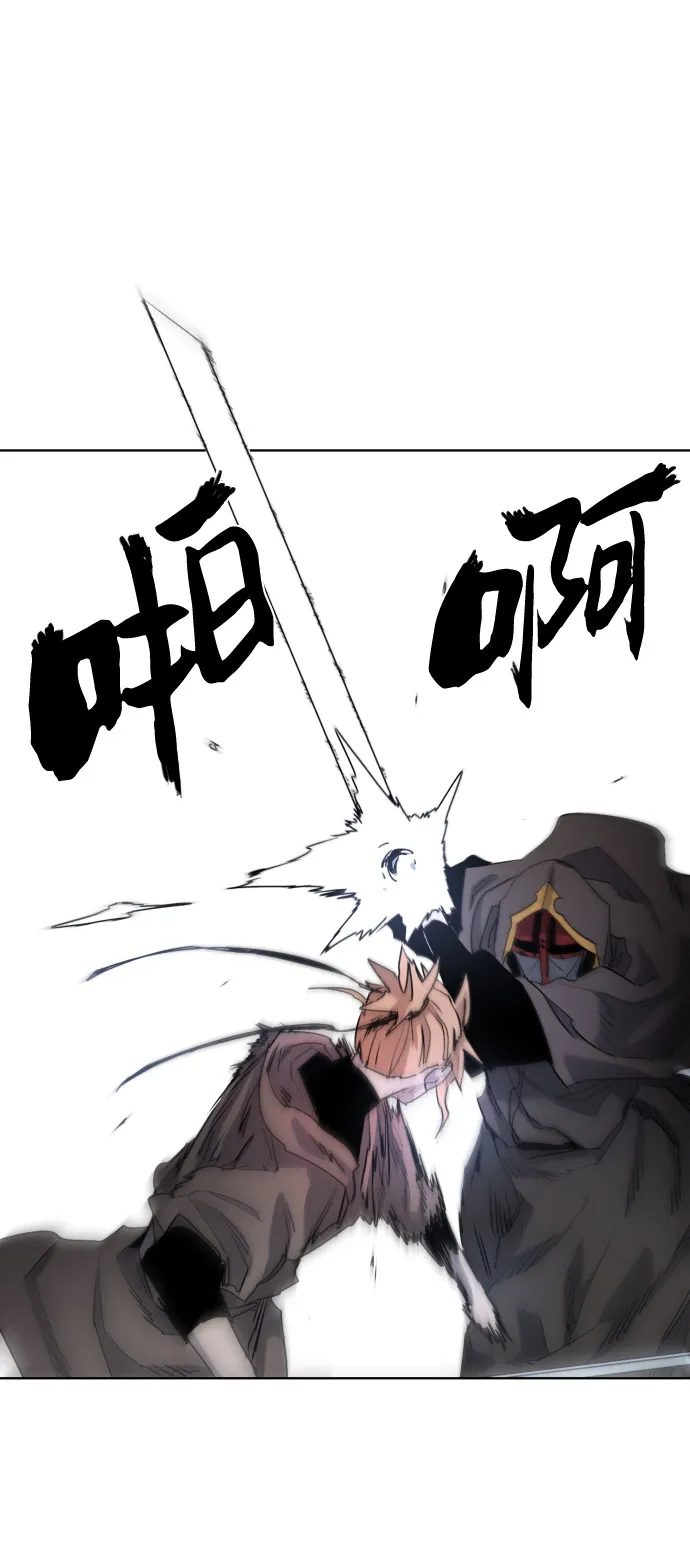 第3话 第33页