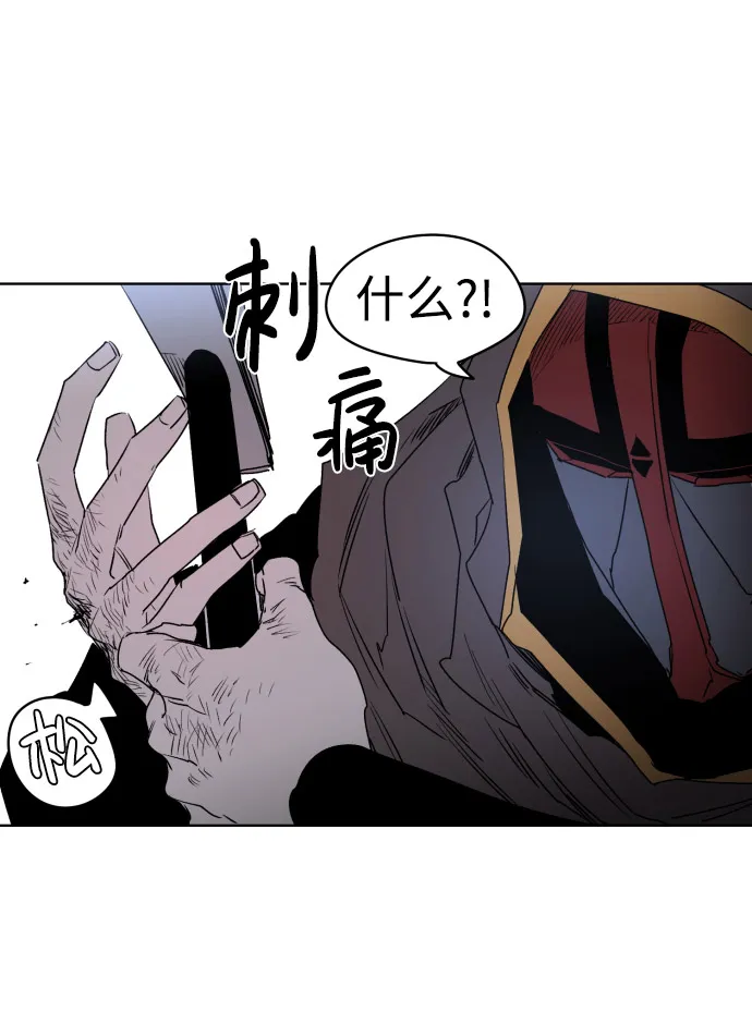 第3话 第34页