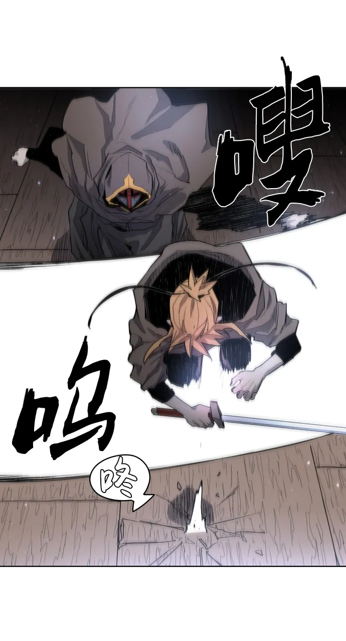 第3话 第37页