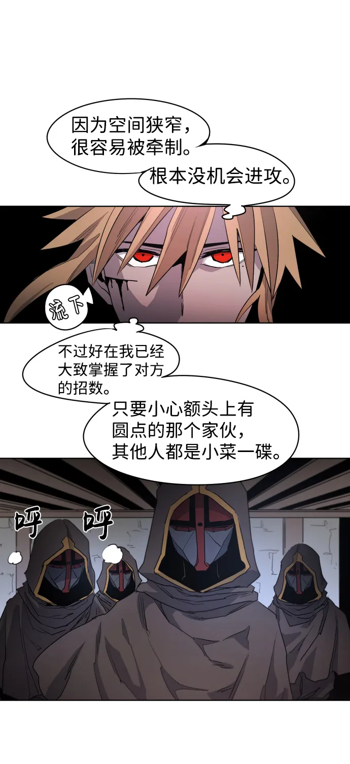 第3话 第39页
