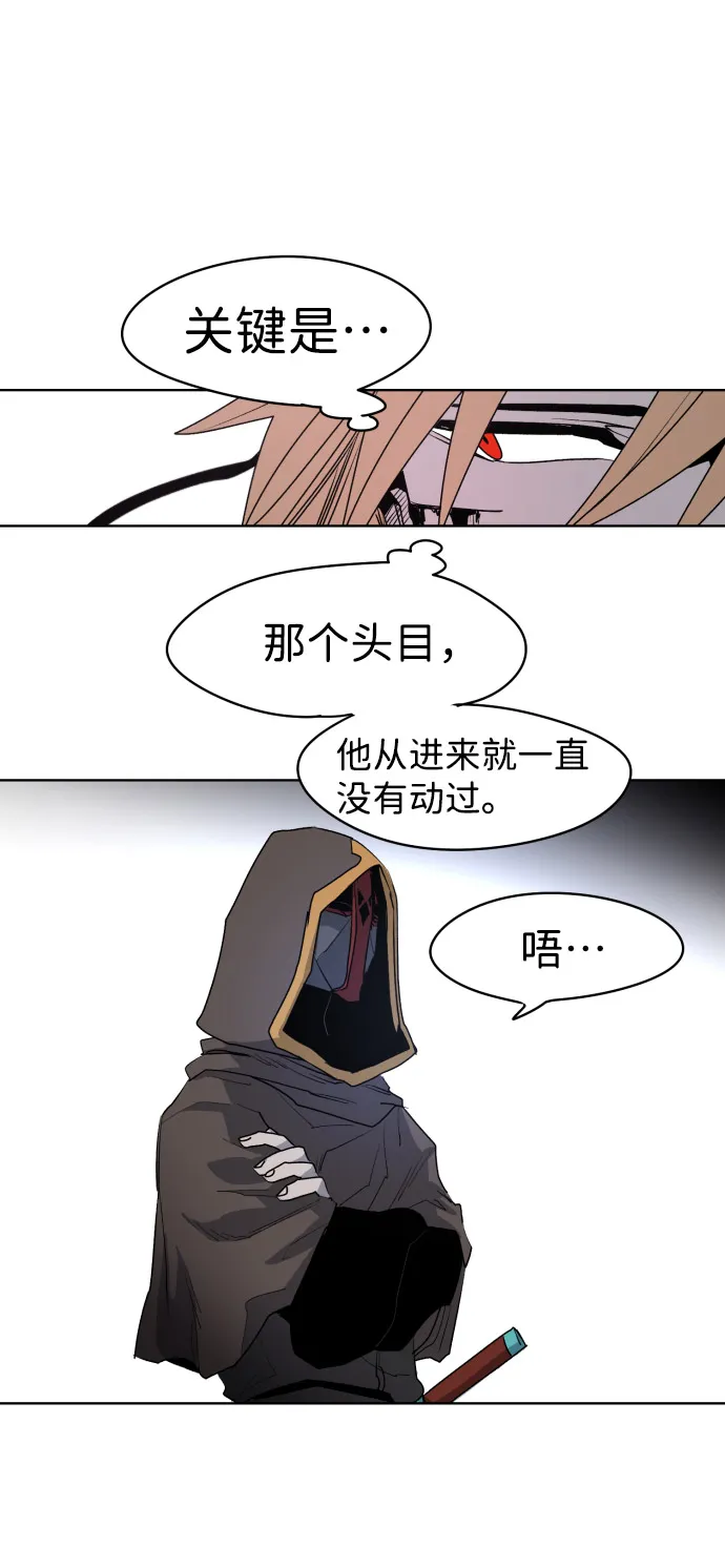 第3话 第40页
