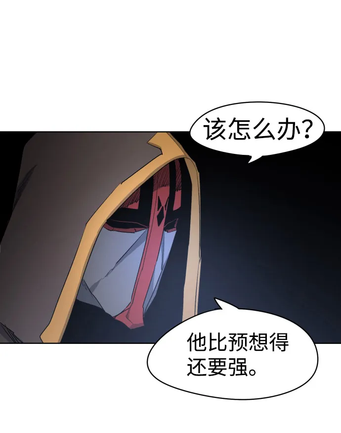 第3话 第41页