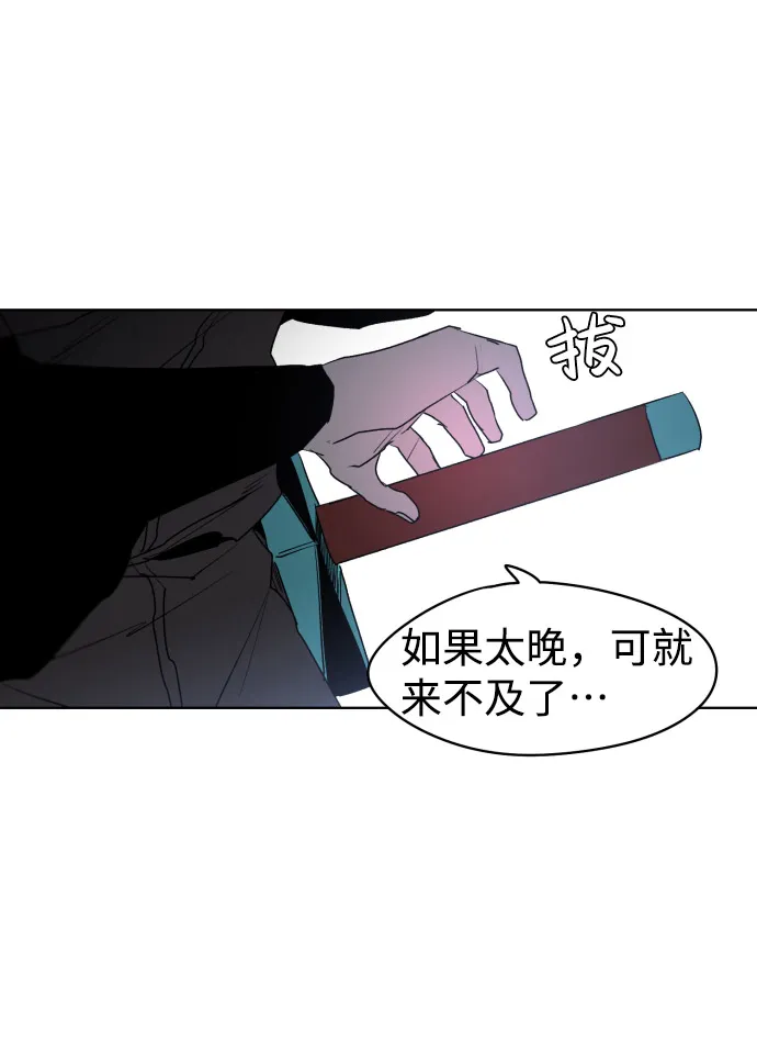 第3话 第42页