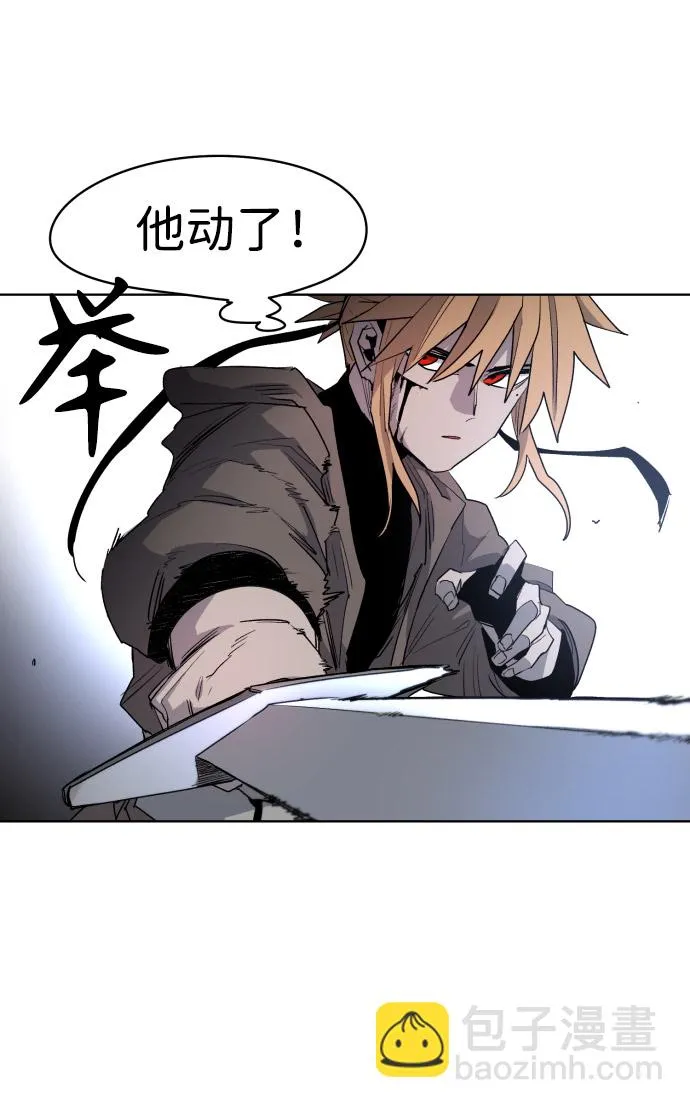 第3话 第43页