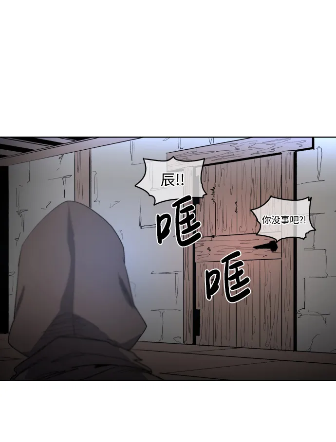 第3话 第46页