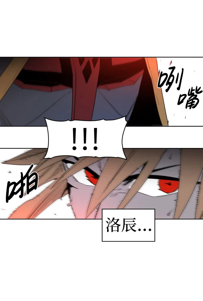 第3话 第47页