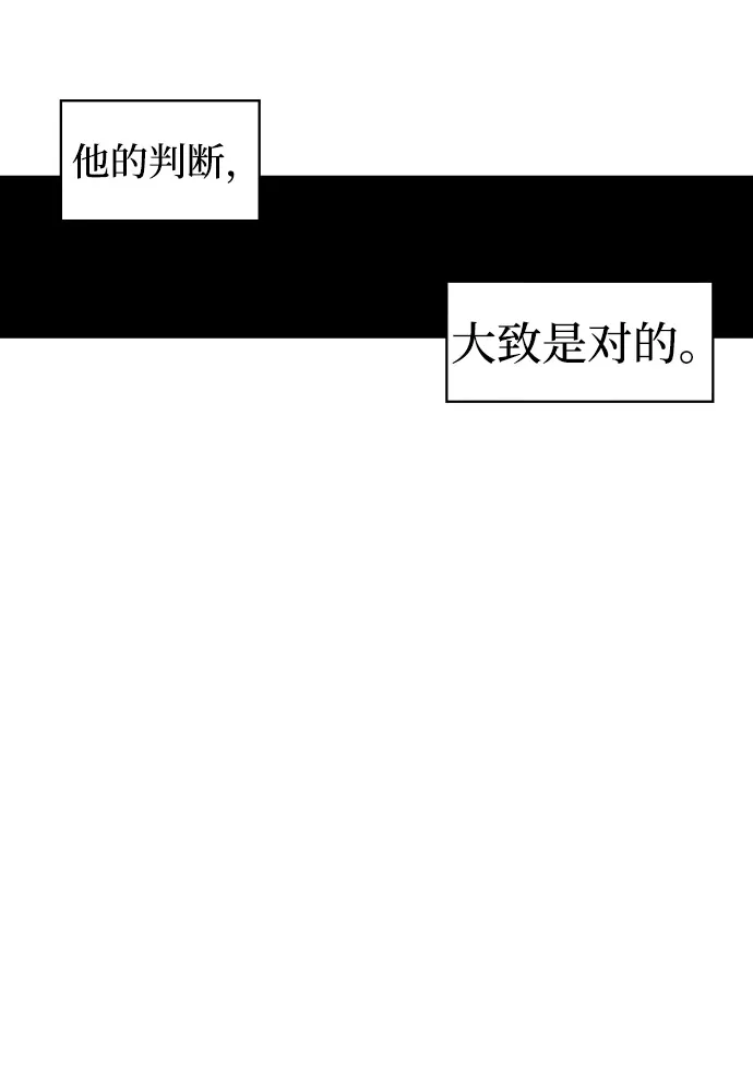 第3话 第48页